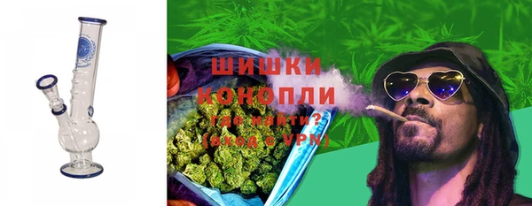 MDMA Premium VHQ Белокуриха