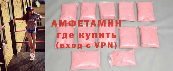 MDMA Premium VHQ Белокуриха