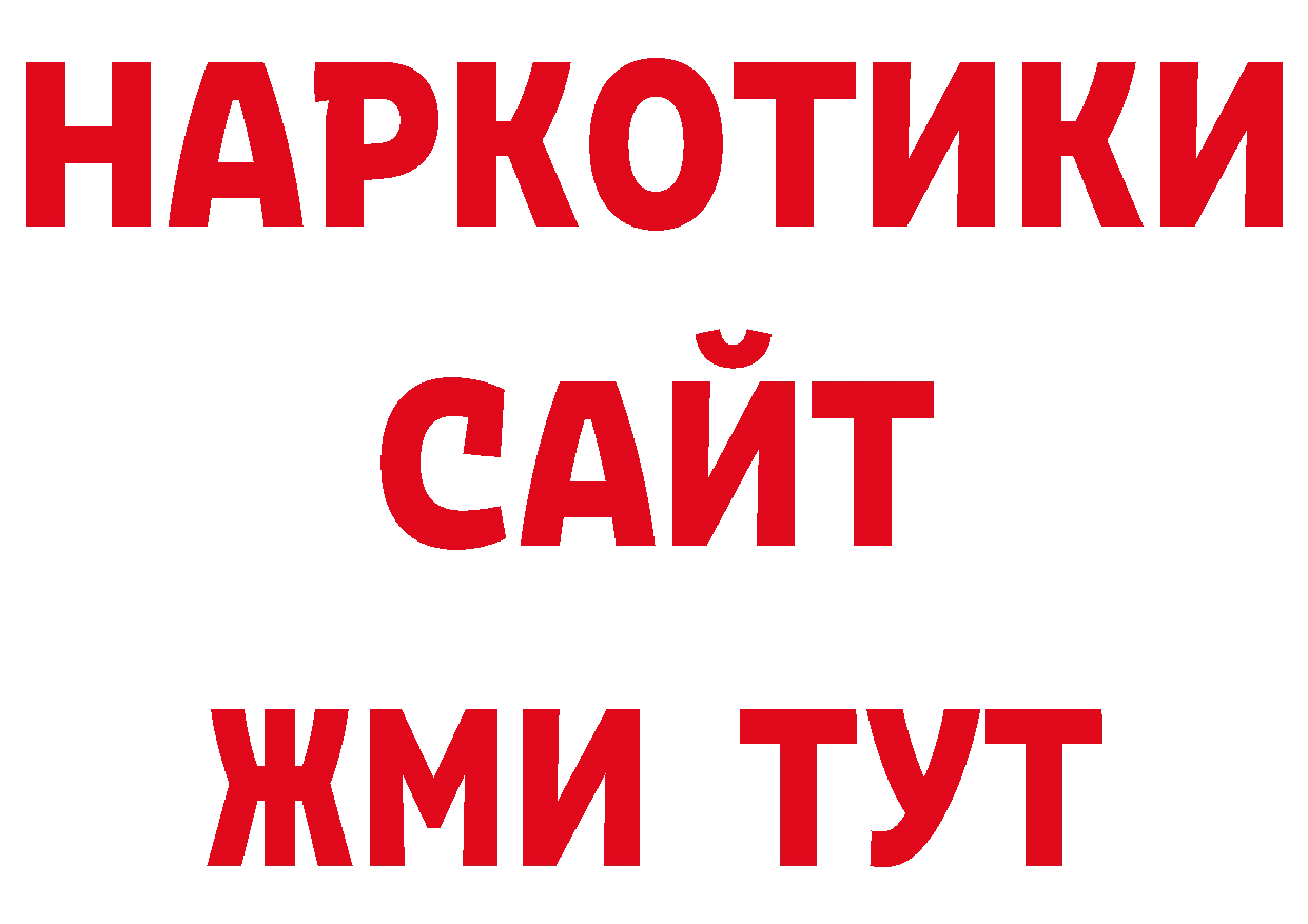 ЭКСТАЗИ бентли рабочий сайт нарко площадка блэк спрут Усть-Лабинск